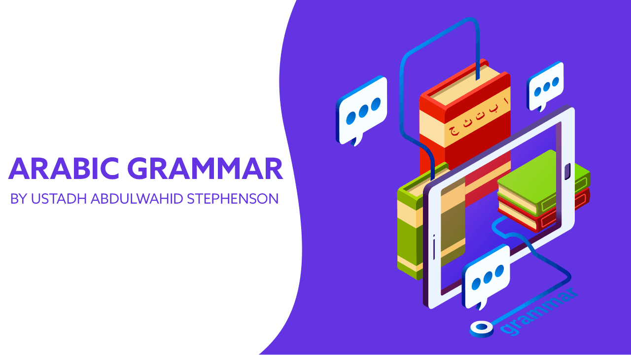 Arabic Grammar (Nahw Wadih)