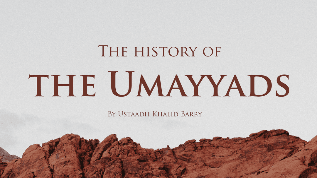 History of the Umayyad Caliphate