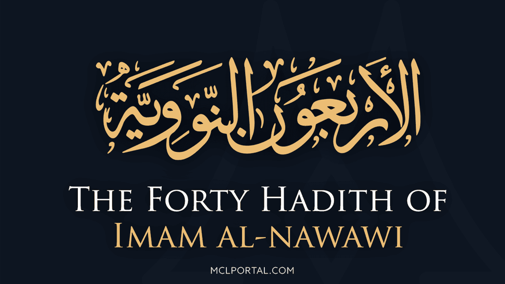 40 Hadith of Imam Al-Nawawi