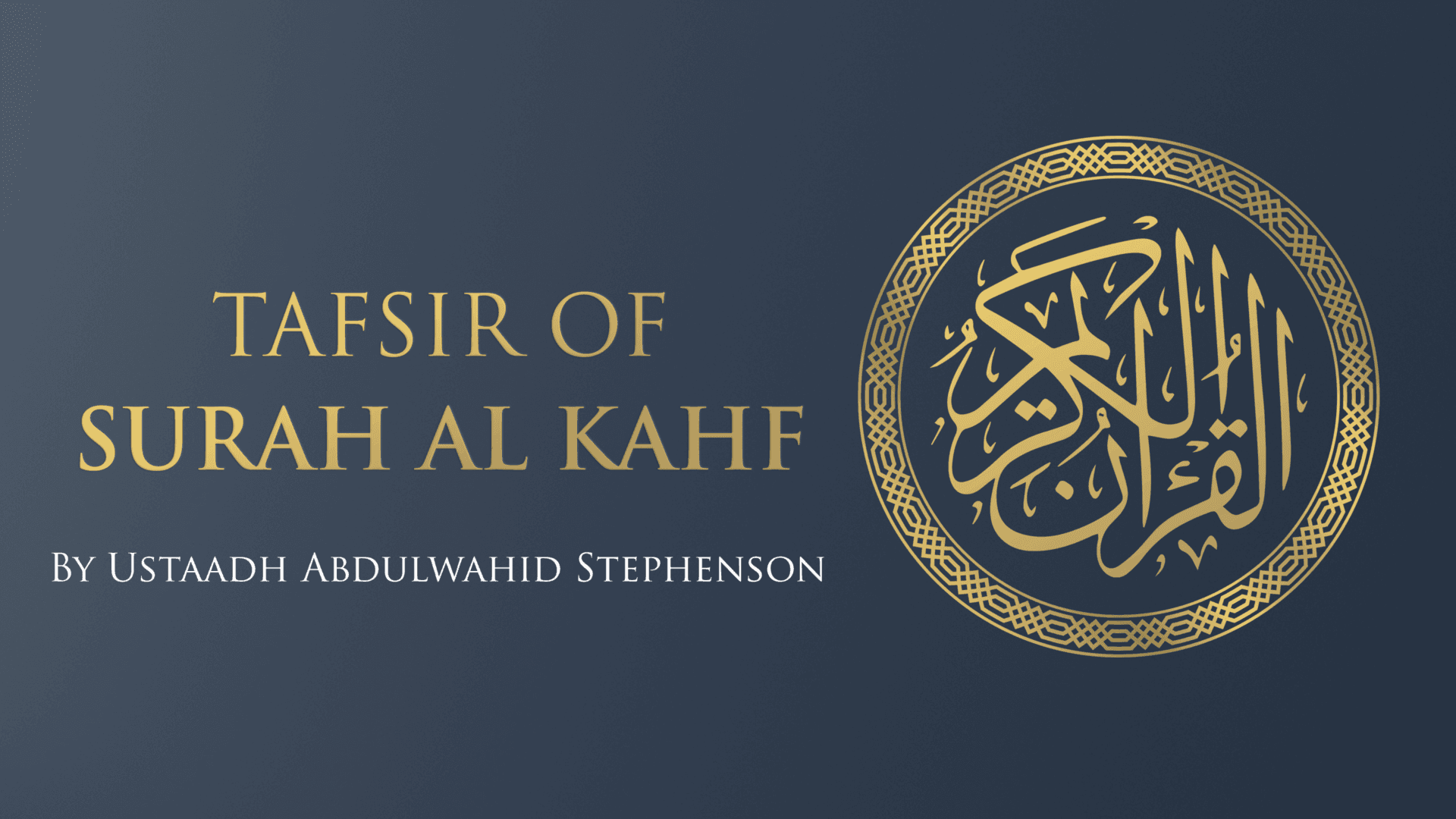 Tafsir of Surah Al Kahf
