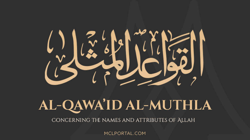 Names & Attributes of Allah (Al-Qawa’id al-Muthla)