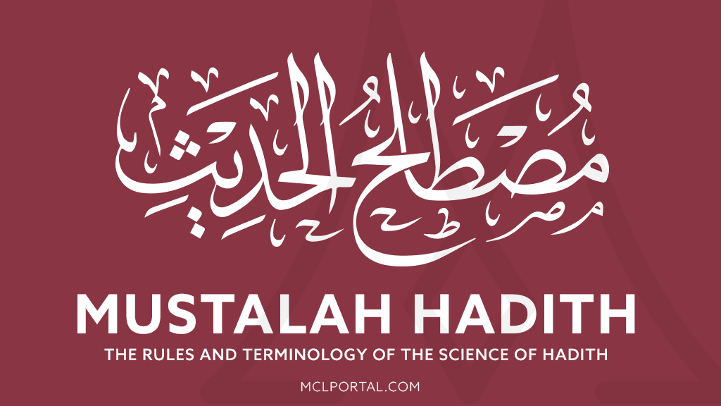 Mustalah Hadith - Science of Hadith