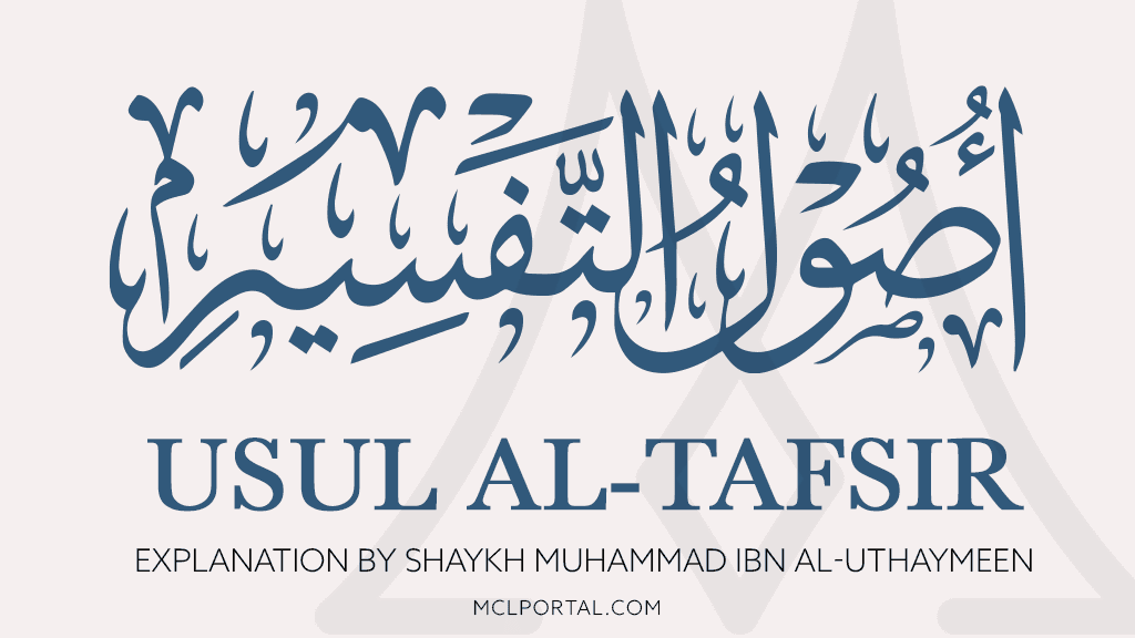 Principles of Quranic Interpretation (Usul al-Tafsir)