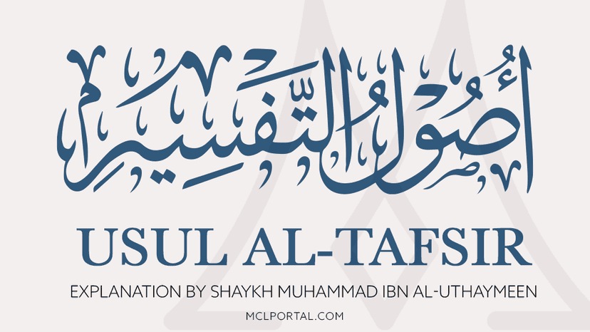 Principles of Quranic Interpretation (Usul al-Tafsir)