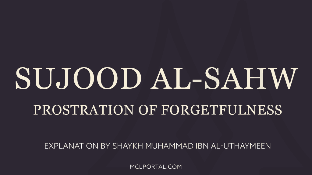 Prostration of Forgetfulness (Sujood al-Sahw)
