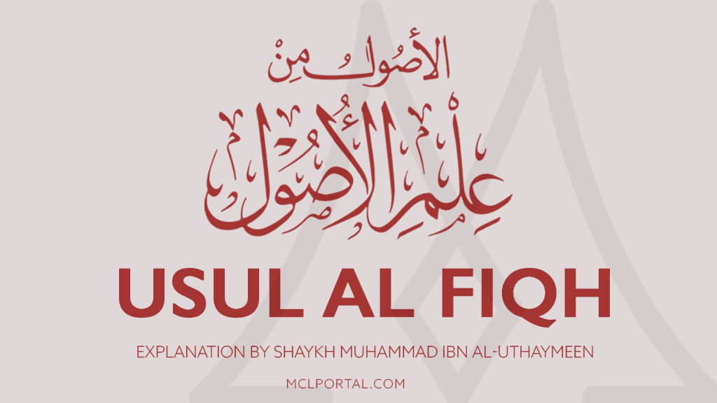Usul al-Fiqh Course - Islamic Jurisprudence for Beginners