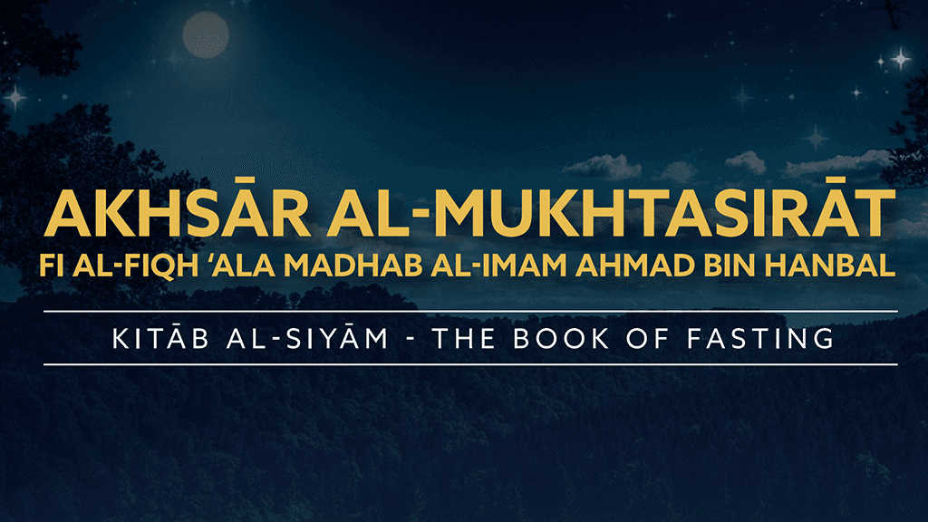 Hanbali Fiqh of Fasting - Ramadan and Eid