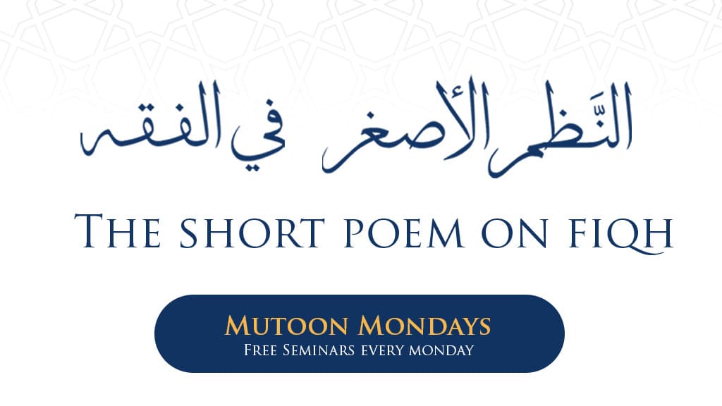 Short Poem on Islamic Jurisprudence (Level 1)