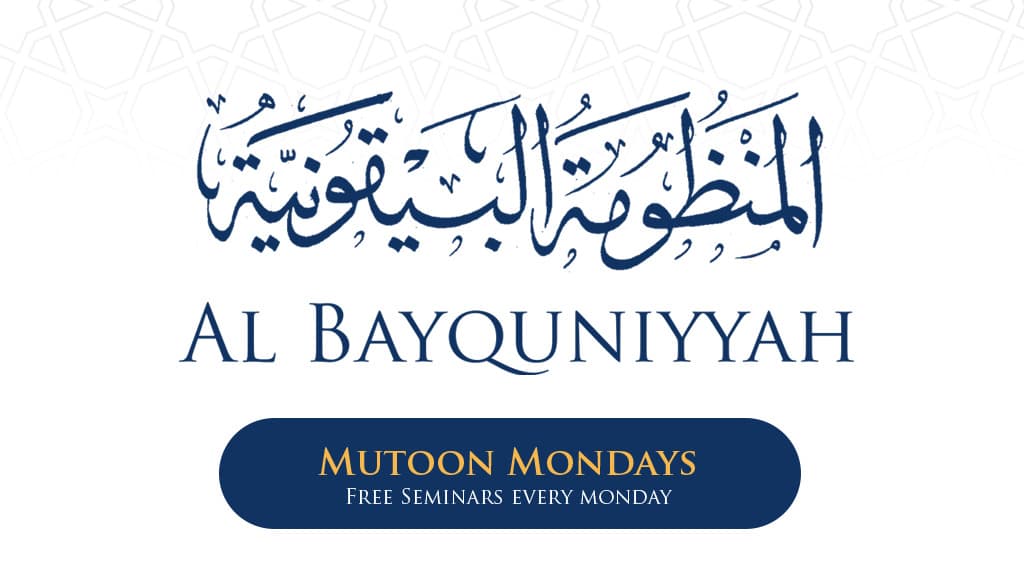 Science of Hadith (Al Bayquniyyah)