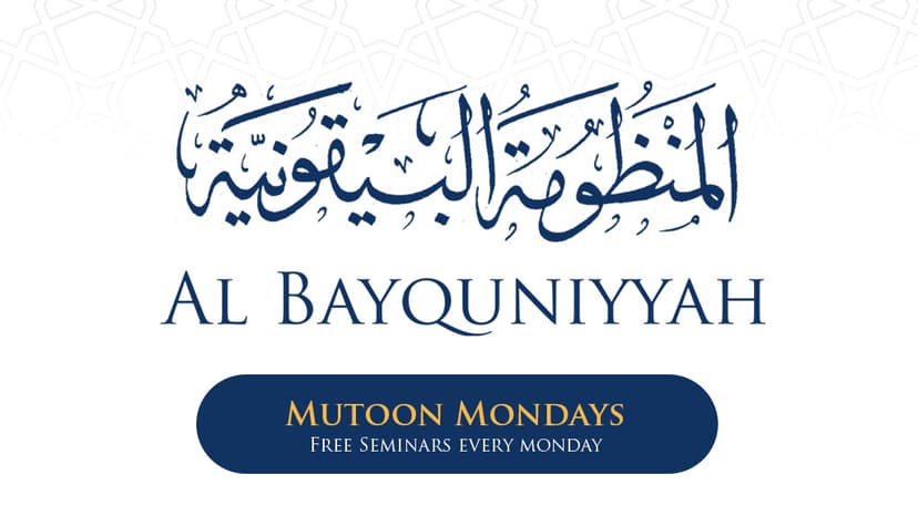 Science of Hadith (Al Bayquniyyah)