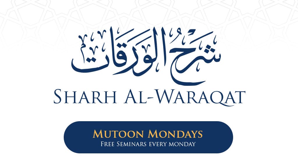 Foundations of Islamic Legal Theory (Al-Waraqat)