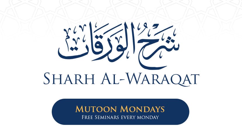 Foundations of Islamic Legal Theory (Al-Waraqat)