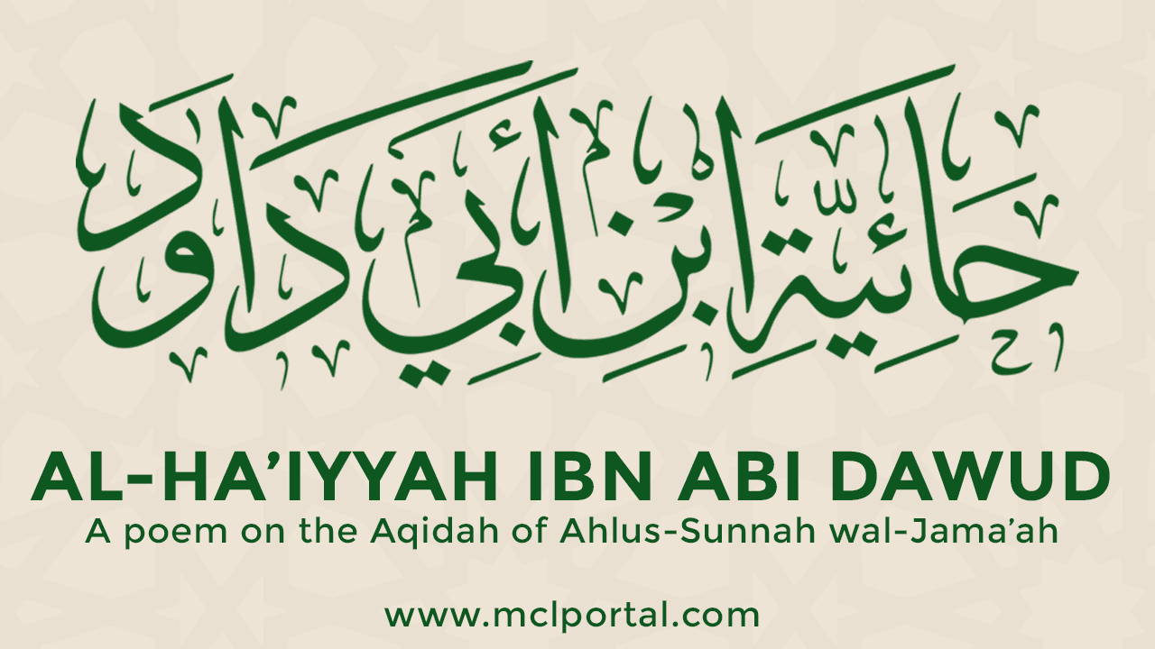 Poem on Islamic Beliefs (Al-Ha’iyyah)