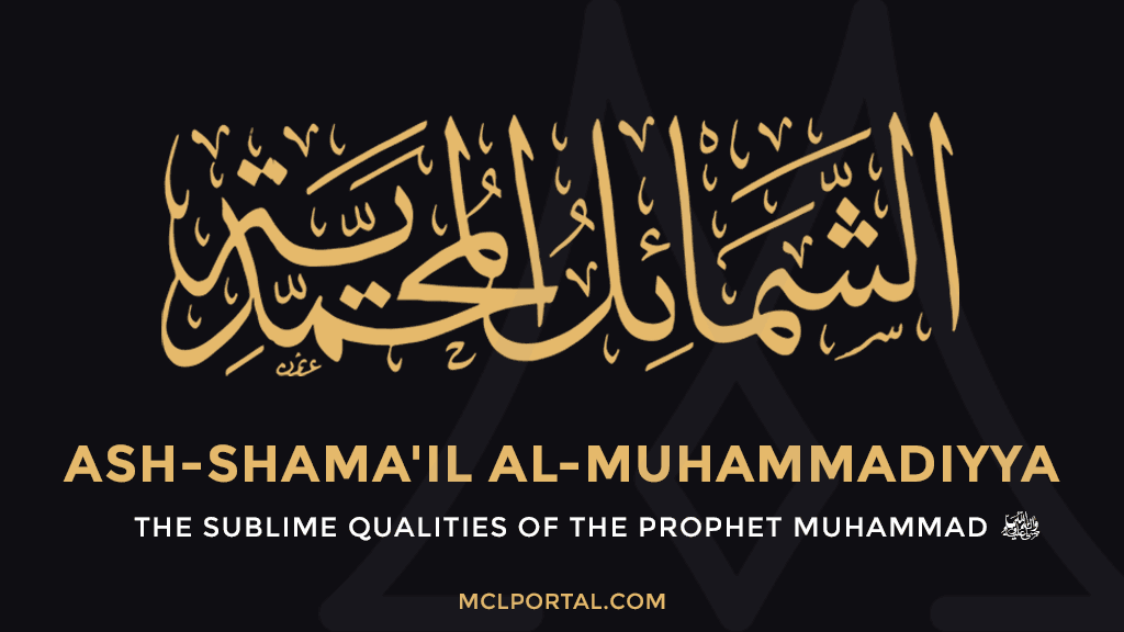 The Characteristics of the Prophet ﷺ (Ash-Shama’il)