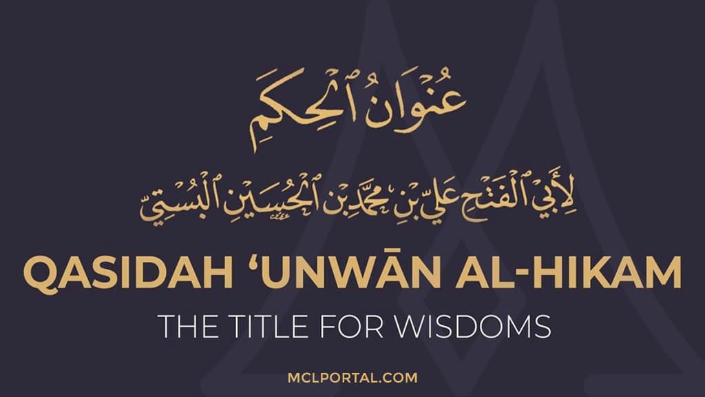Poem on Wisdom & Morals (Qasidah ‘Unwan al-Hikam)