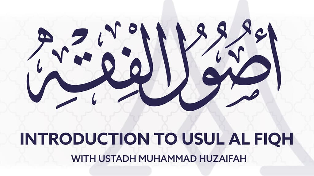 Usul al-Fiqh - Islamic Legal Theory Introduction