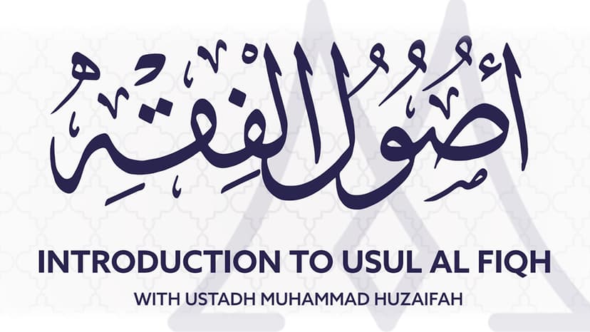 Usul al-Fiqh - Islamic Legal Theory Introduction