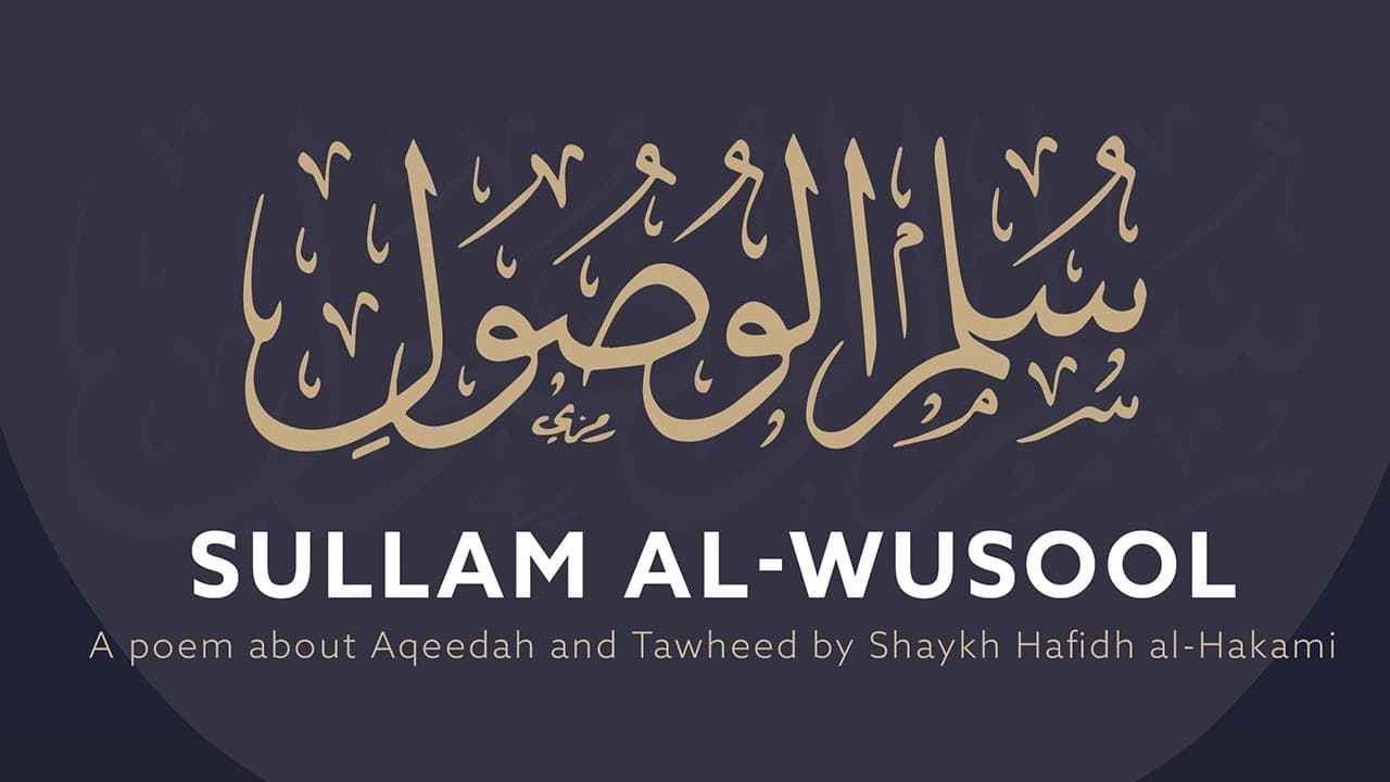 Sullam al-Wusool Course - Aqeedah & Tawheed in Poetry