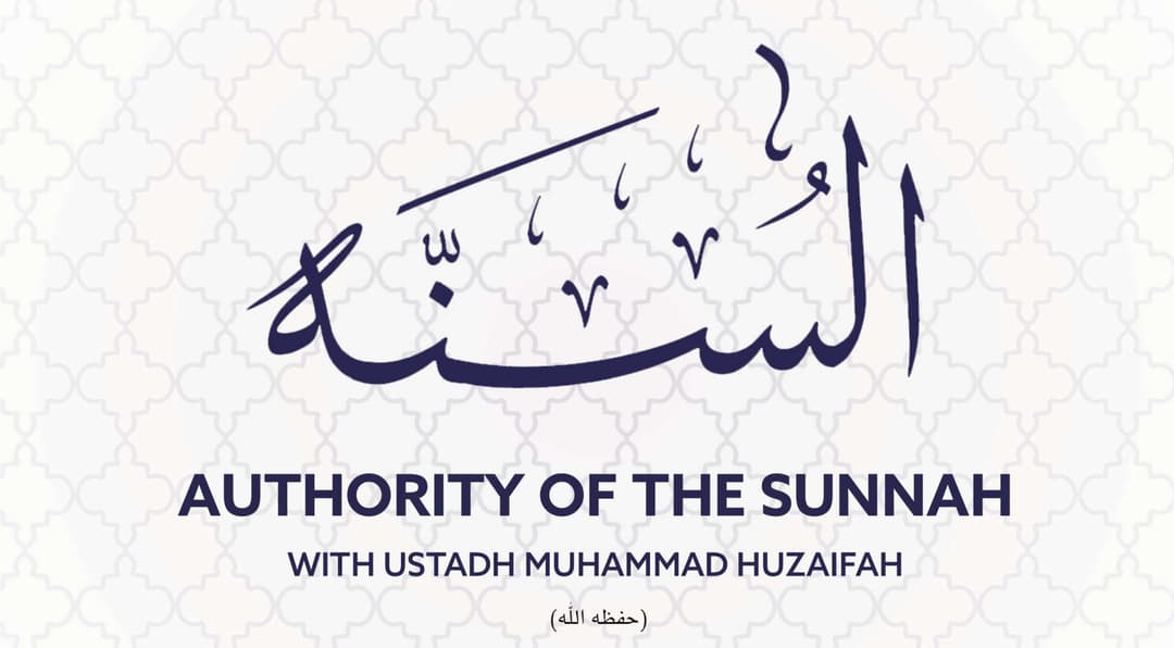 The Proof of the Sunnah