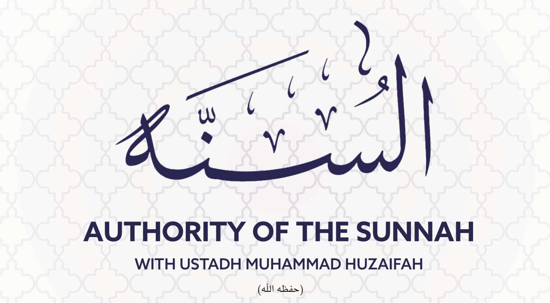 The Proof of the Sunnah