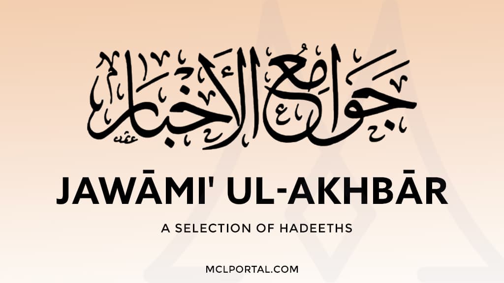 Selection of Hadith (Jawami' Ul-Akhbar)