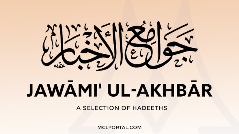 Selection of Hadith (Jawami' Ul-Akhbar)