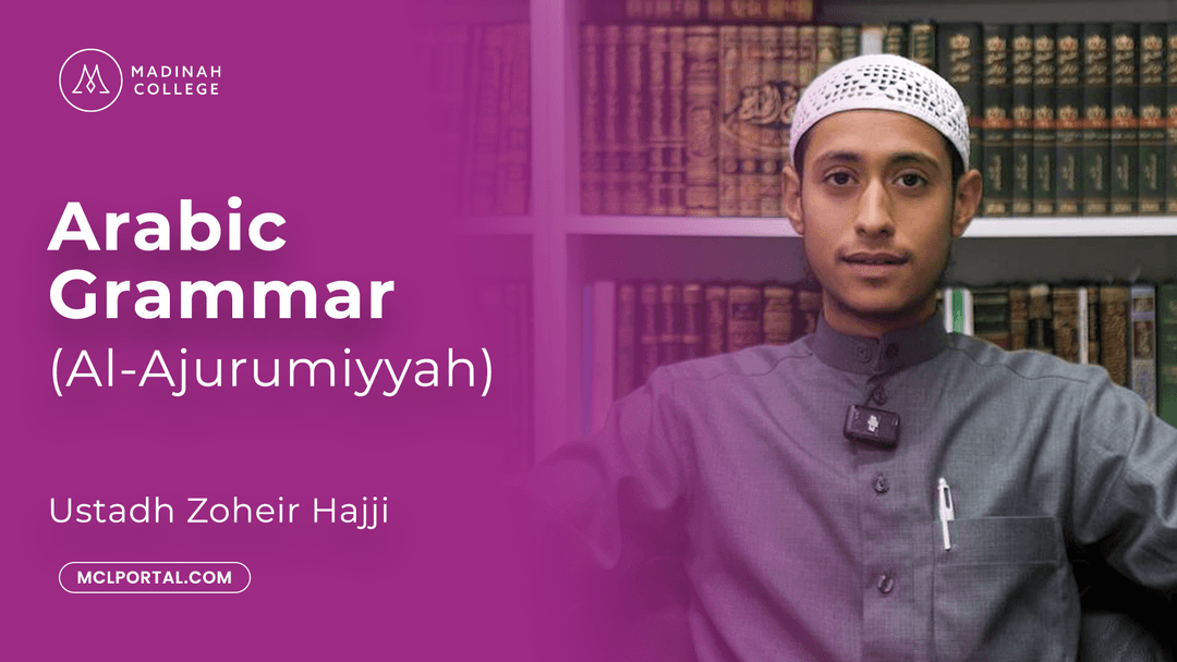 Al Ajurrumiyyah - Arabic Grammar (Nahw)