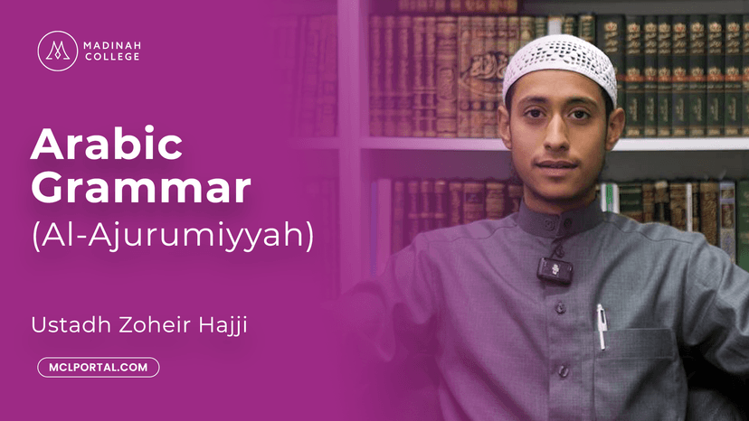 Al Ajurrumiyyah - Arabic Grammar (Nahw)
