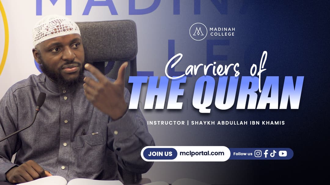 Carriers of The Qur’an (Akhlaq Hamlatul-Quran)