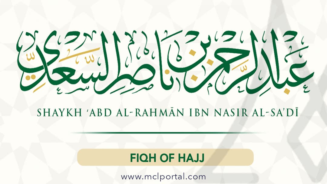 Fiqh of Hajj