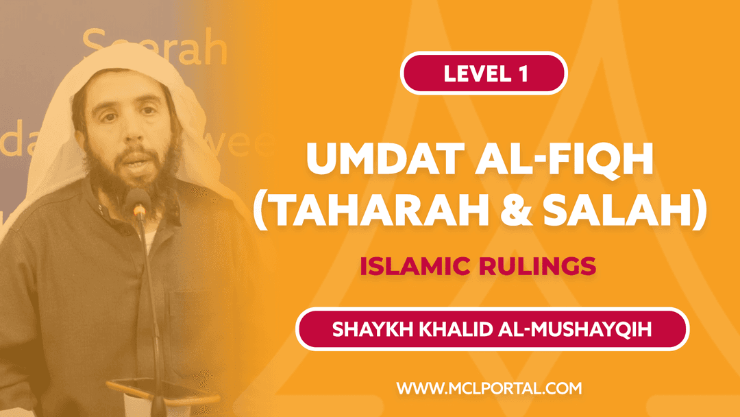 Umdatul-Fiqh | Taharah & Salah - Purification & Prayer
