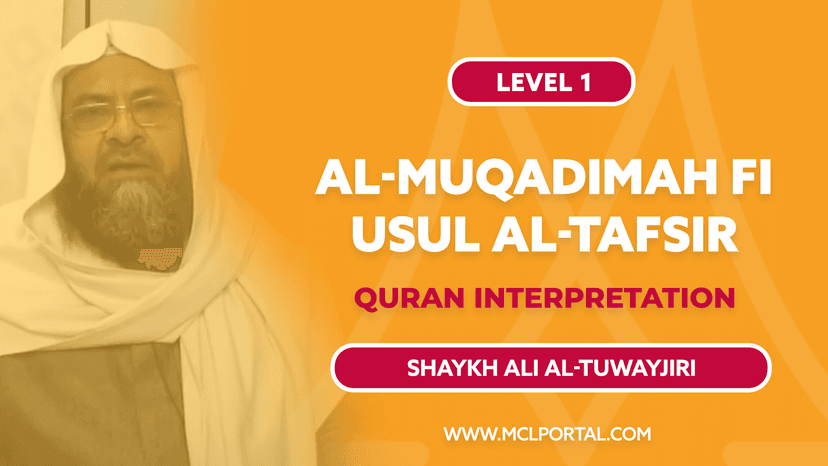 L1 | Introduction to Quranic Interpretation (Al-Muqaddimah fi Usul al-Tafsir) | Shaykh Ali Al-Tuwayjiri