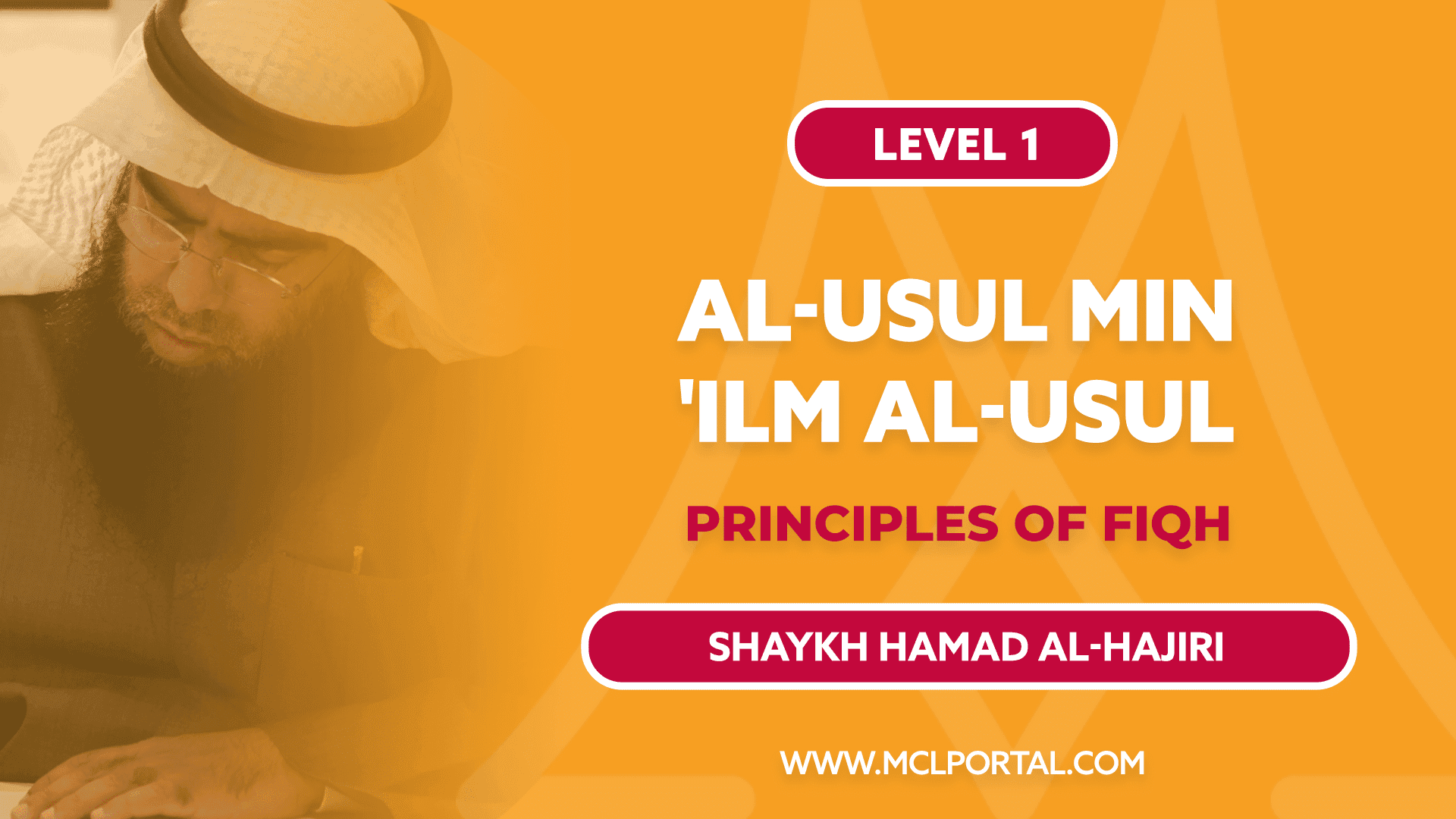 Principles of Islamic Law (Al-Usul Min ‘Ilm al-Usul)