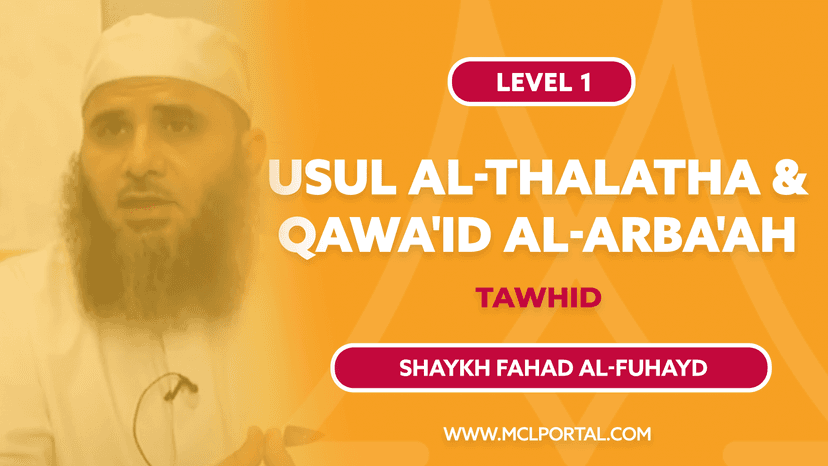 L1 | Three Fundamental Principles & Four Rules of Tawheed | Shaykh Fahad Al-Fuhayd