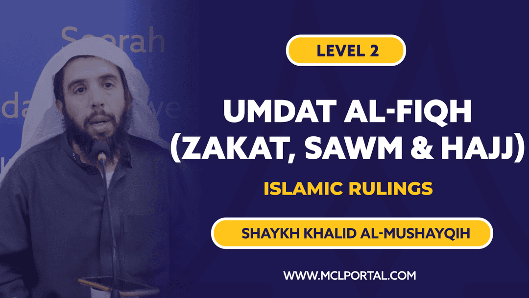 Umdatul Fiqh | Zakat, Fasting, Hajj & Umrah