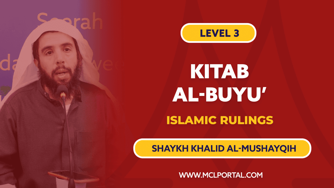 Islamic Business & Trade Laws (Kitab Al Buyu')