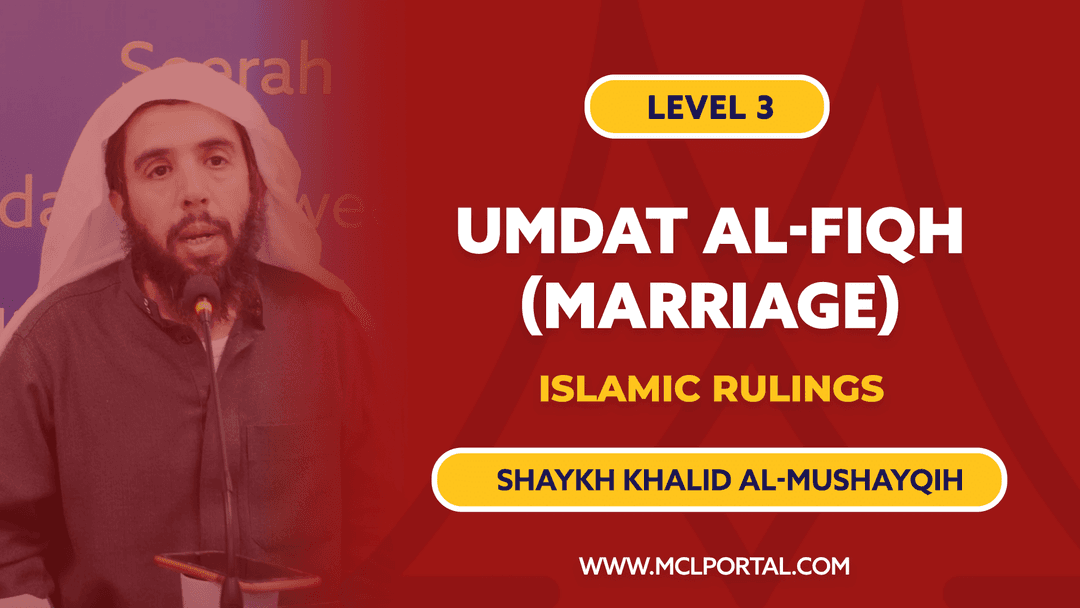 Umdatul Fiqh | Nikah