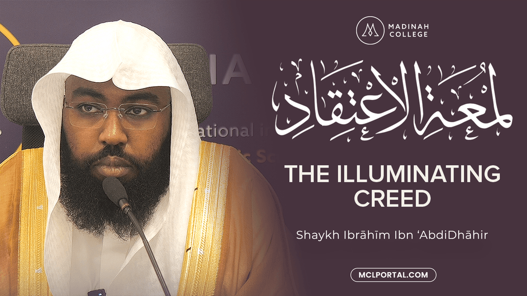 Lumatul I'tiqaad (The Illuminating Creed)