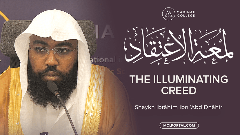 Lumatul I'tiqaad (The Illuminating Creed)