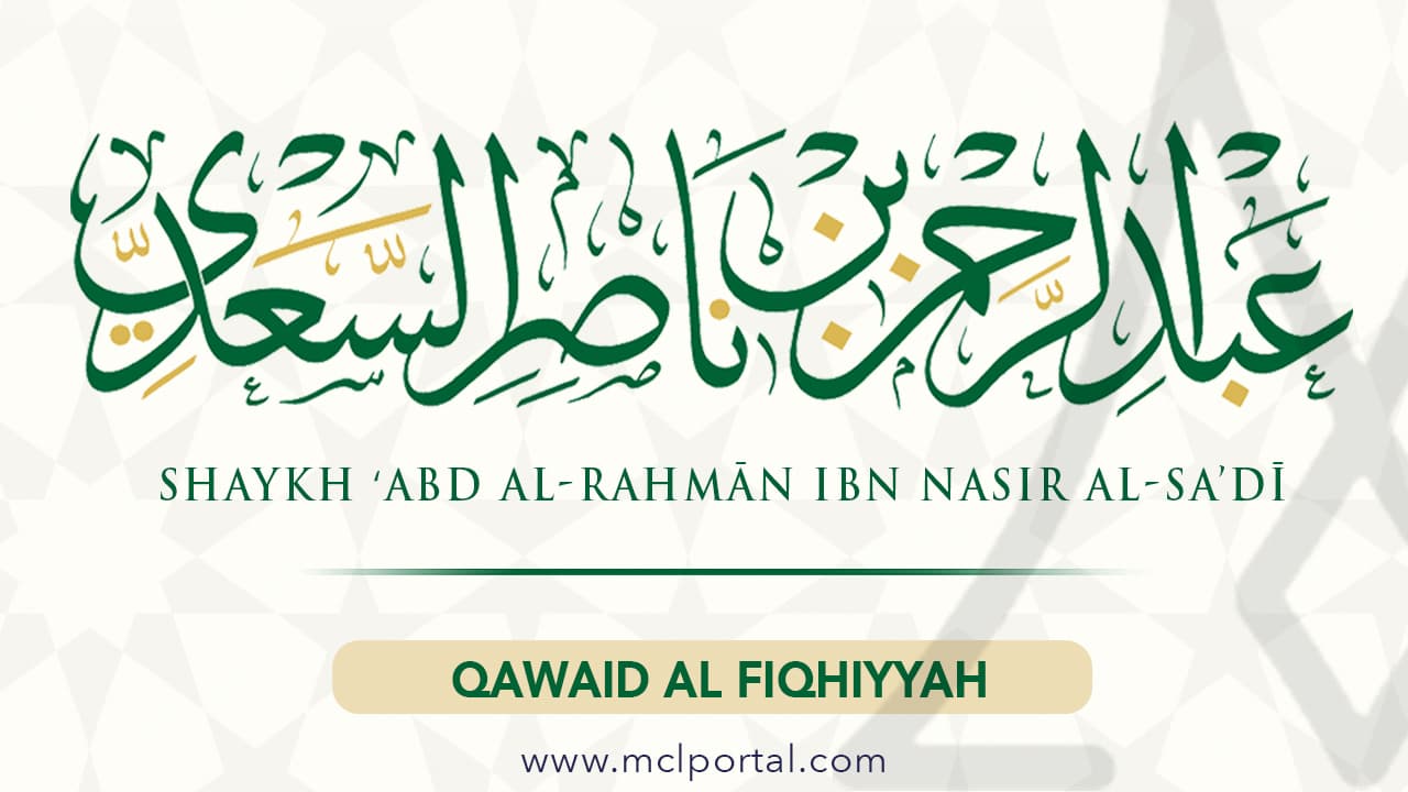 Maxims of Fiqh (Al-Qawaid Al-Fiqhiyyah)