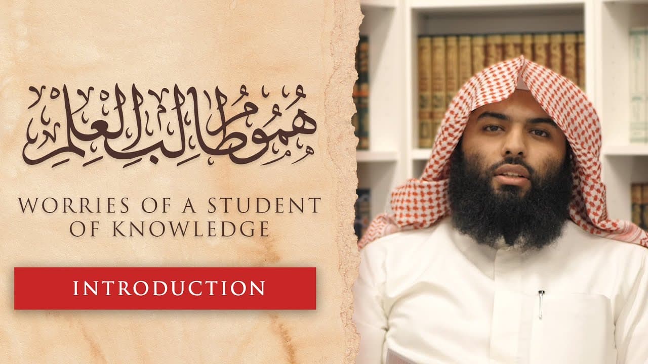 The Student of Knowledge Course