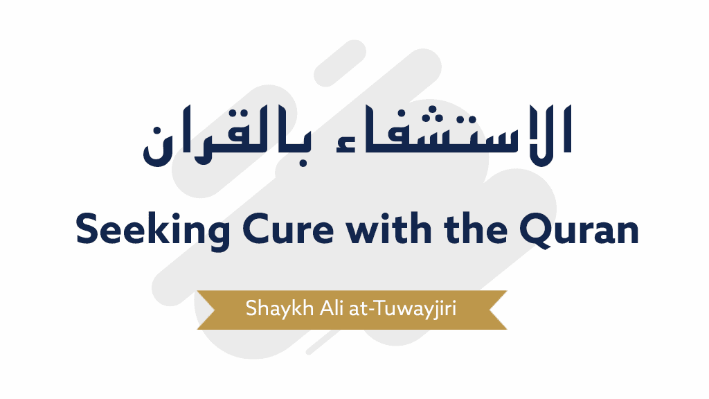 Seeking Cure with the Quran - Ruqyah Course