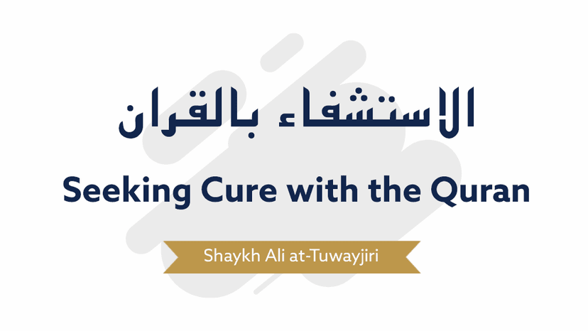 Seeking Cure with the Quran - Ruqyah Course