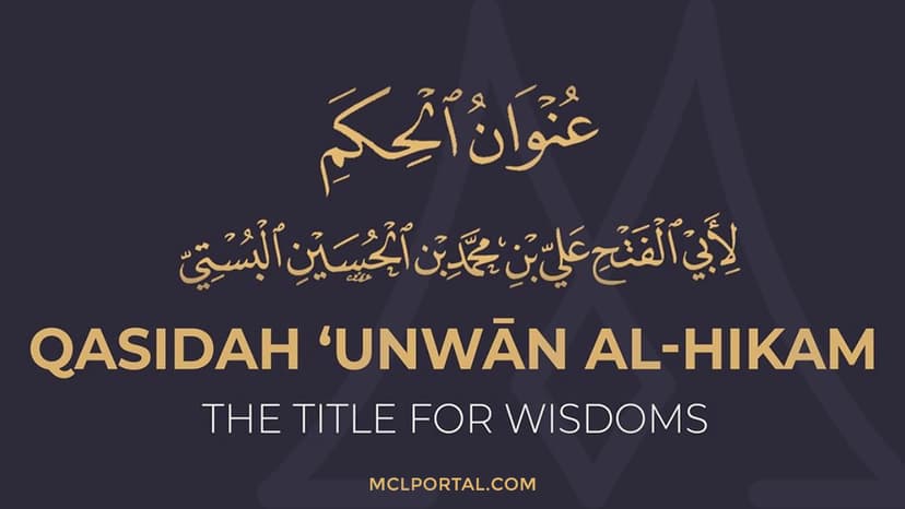 Poem on Wisdom & Morals (Qasidah ‘Unwan al-Hikam)