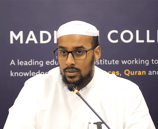 Shaykh Muhammad Abdurrahman